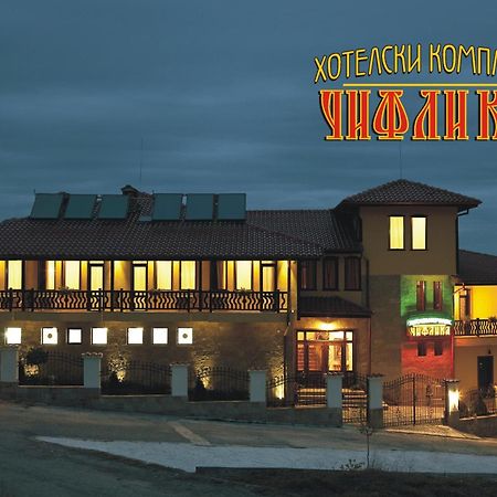 Chiflika Family Hotel Asenovgrad Exteriér fotografie